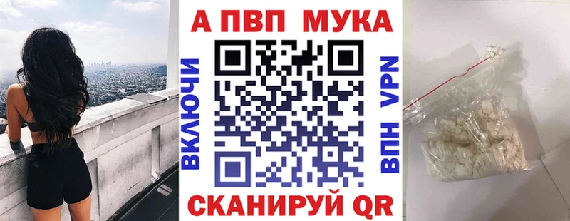 A-PVP Соль  Купить закладки  Дмитровск 