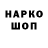 Кетамин VHQ korjaginaa z