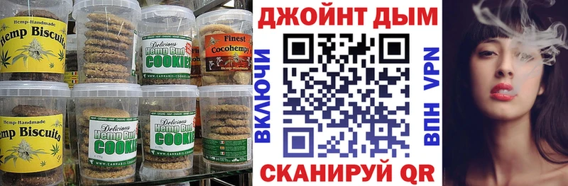 Купить  Дмитровск  Cannafood конопля 