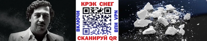 КОКАИН Перу  Купить где  Дмитровск 