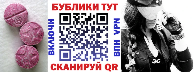 Ecstasy таблы  Купить где  Дмитровск 