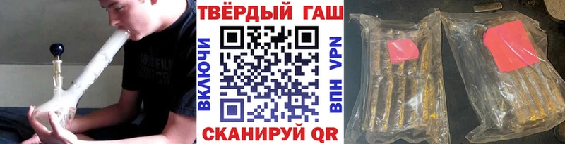 Купить где  Дмитровск  ГАШИШ VHQ 