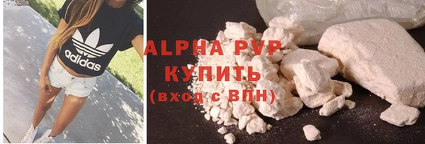 молекула духа Баксан