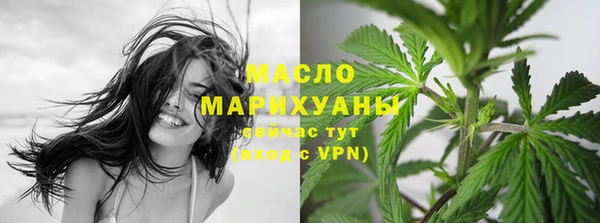 бошки Армянск