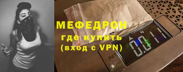 метамфетамин Балахна
