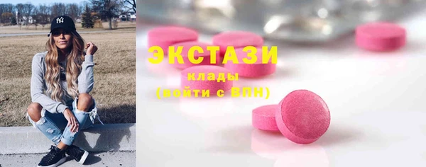 сатива Белокуриха