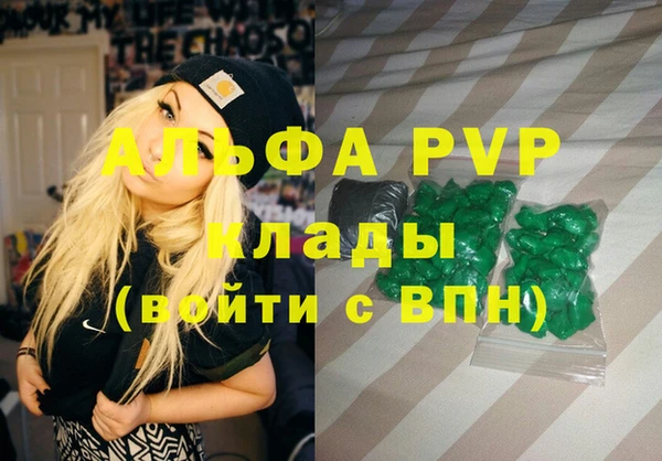 молекула духа Баксан