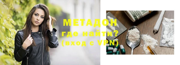 дистиллят марихуана Беломорск