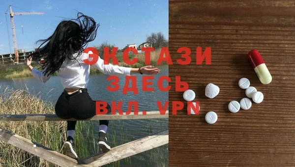 молекула духа Баксан