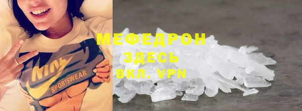 мет Балабаново