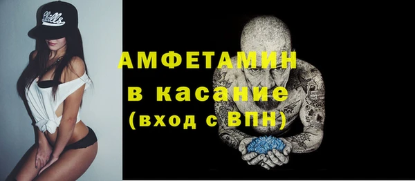 ALPHA PVP Белоозёрский