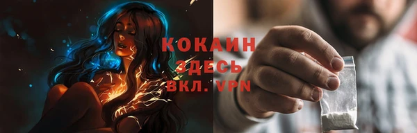 молекула духа Баксан