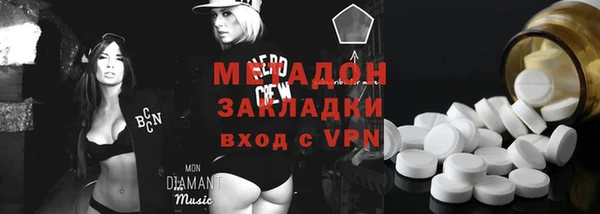 молекула духа Баксан