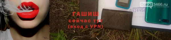дистиллят марихуана Беломорск
