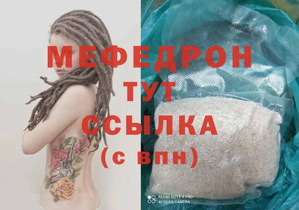метамфетамин Балахна