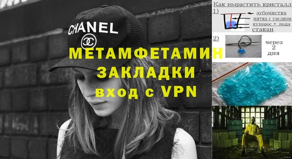 ALPHA PVP Белоозёрский