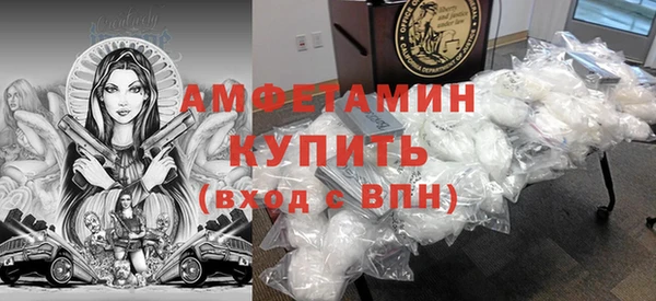 дистиллят марихуана Беломорск