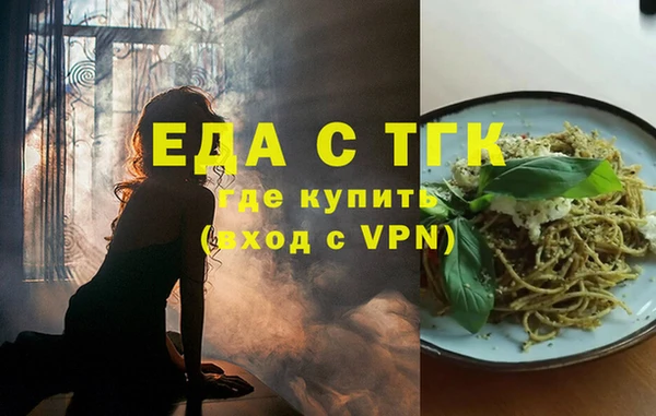 ALPHA PVP Белоозёрский