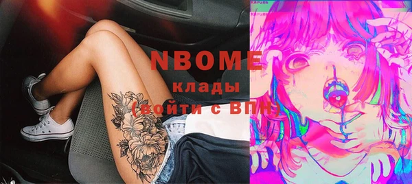 мет Балабаново