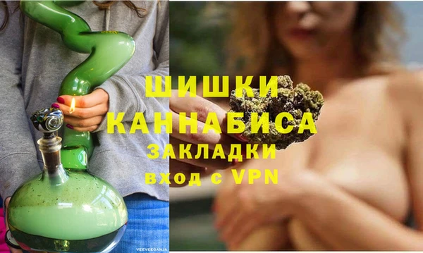 молекула духа Баксан