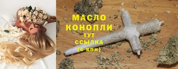 сатива Белокуриха
