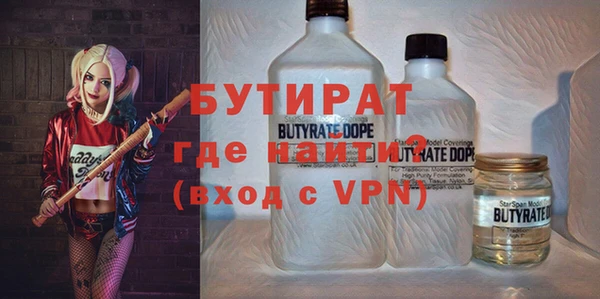 метамфетамин Балахна