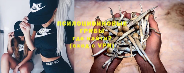 ALPHA PVP Белоозёрский