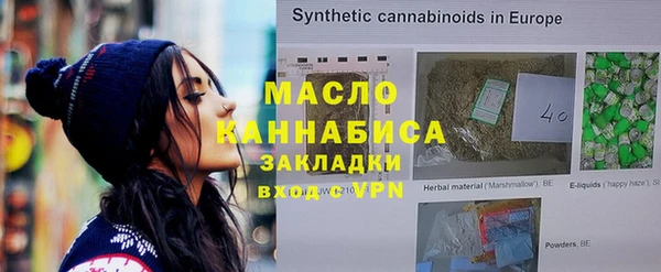 сатива Белокуриха