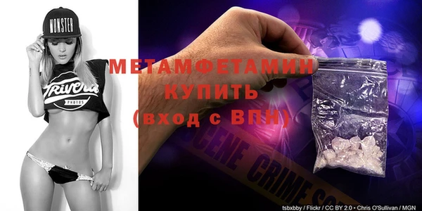 молекула духа Баксан