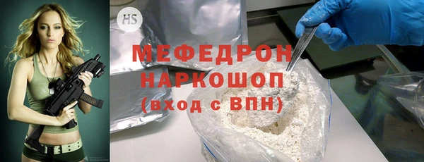 метамфетамин Балахна