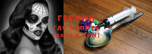 молекула духа Баксан