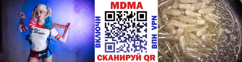 Купить закладки  Дмитровск  MDMA VHQ 