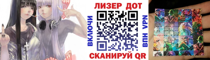 Купить  Дмитровск  Наркотические марки 1500мкг 