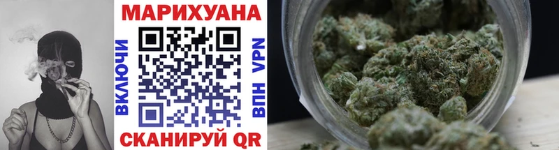Бошки Шишки SATIVA & INDICA  Купить где  Дмитровск 