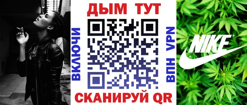 Канабис AK-47 Дмитровск